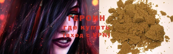 PSILOCYBIN Балахна