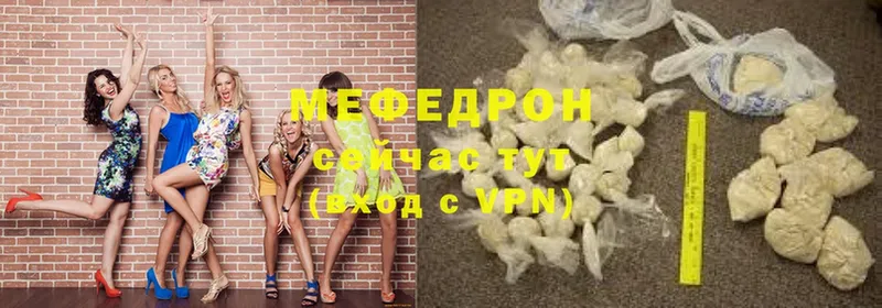 где можно купить   Избербаш  МЕФ mephedrone 